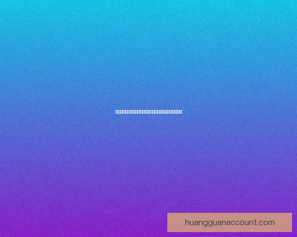 皇冠资源平台：引领创新科技与数字化转型的未来发展新机遇