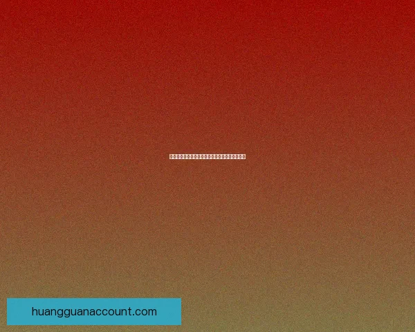 皇冠一键登录实现无缝账号接入与安全管理新体验