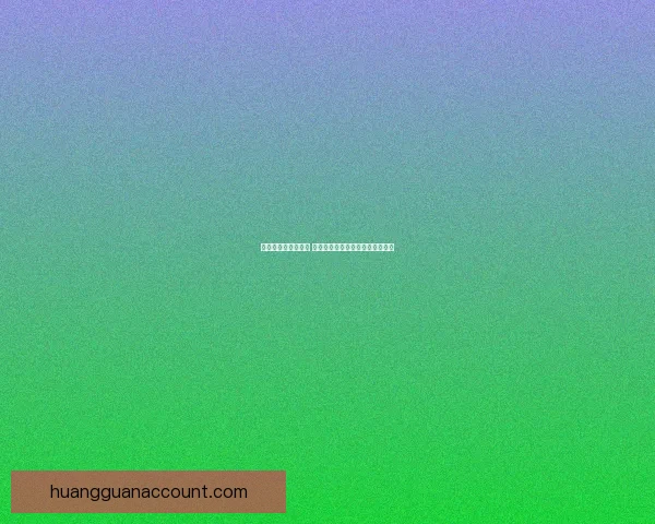 世界杯胜负竞猜攻略 精准分析与投注技巧助您轻松获利