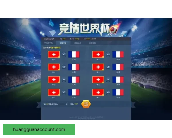 世界杯足球赛事胜负走势深度解析与精准竞猜策略揭秘