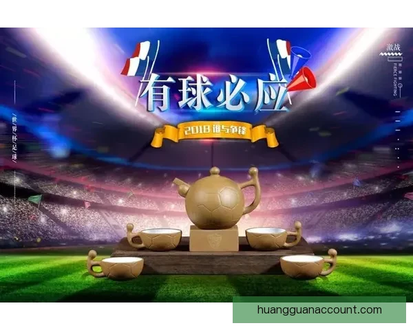 世界杯竞猜平台最新地址推荐安全稳定入口实时更新畅玩指南全面版