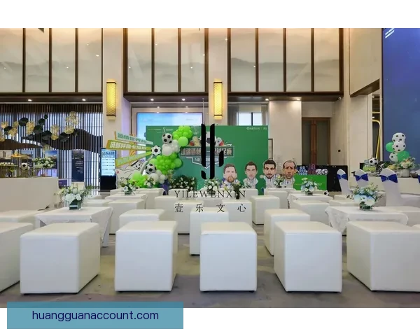 激情四射世界杯，尽享竞猜乐趣赢取丰厚奖品